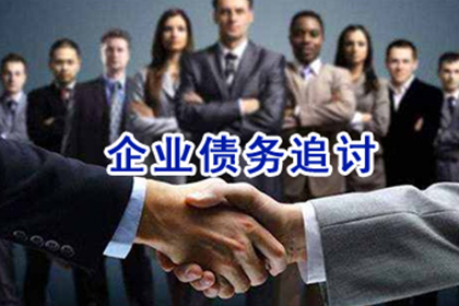 伊吾清债公司：法院判决助力林小姐拿回80万房产纠纷赔偿