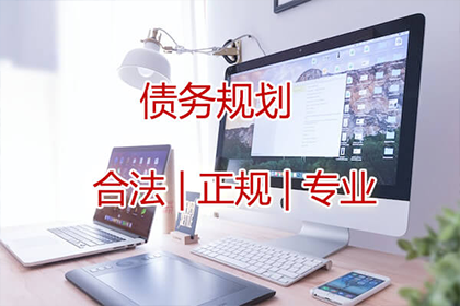 伊吾讨数公司