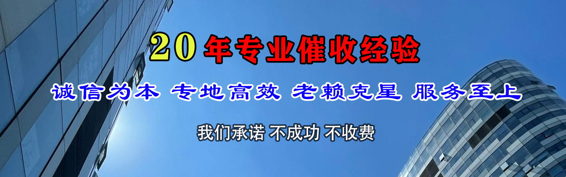 伊吾讨数公司